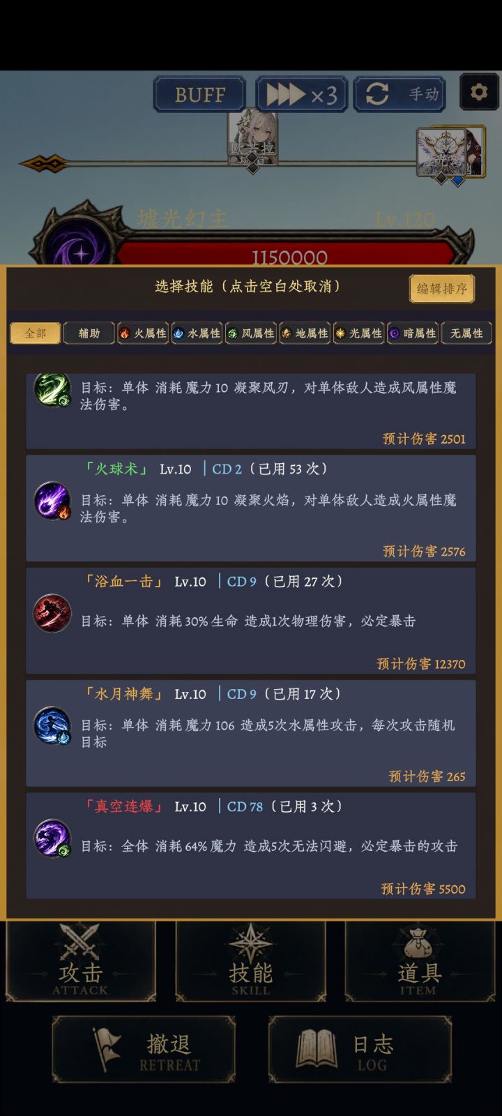 这有bug吧?截图