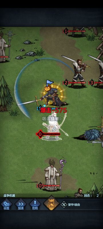 决赛圈选手：破虏大剑，高地人，重型大剑