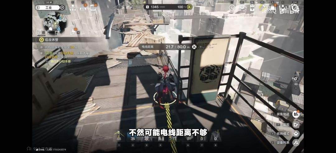 这个桥要怎么修? 2