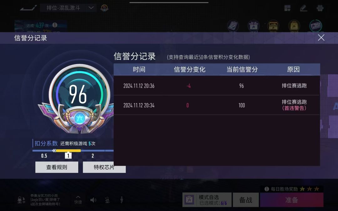 两局都这样，是出bug了还是网的问题 2