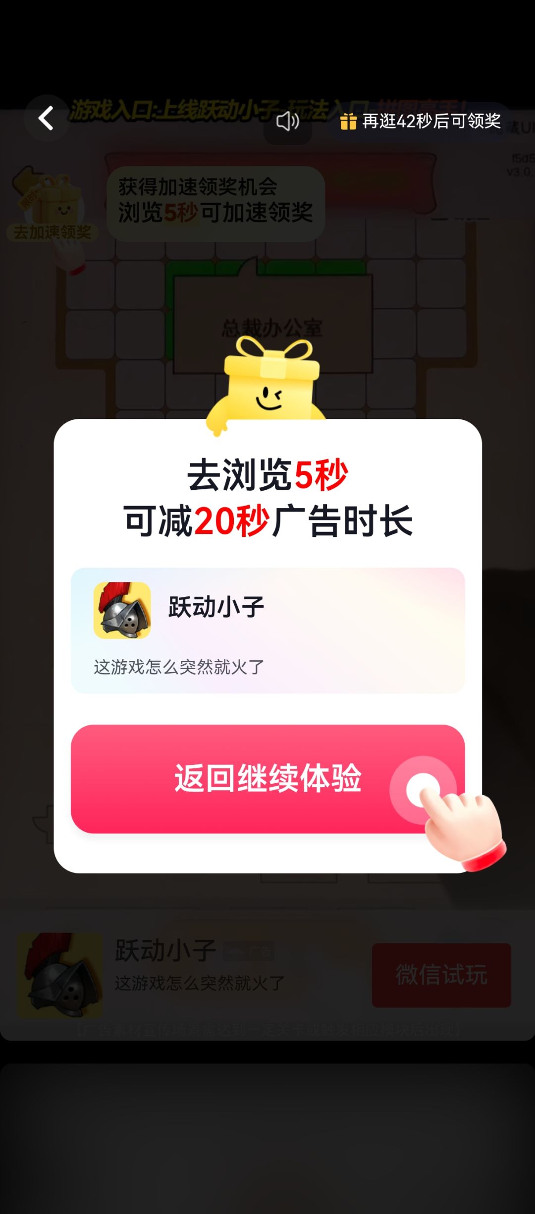 卡广告 2
