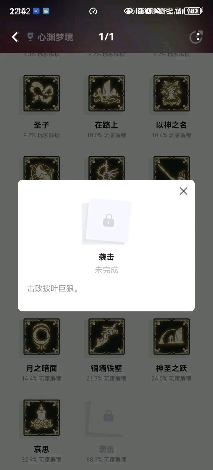快一个月了吧每天登陆逛一圈，tap上还是没有完成[表情_生气]，快修复啊截图