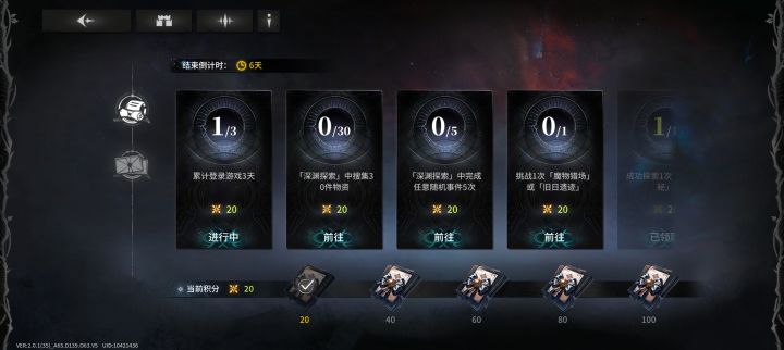 肉鸽是不是就这个才是限时奖励截图