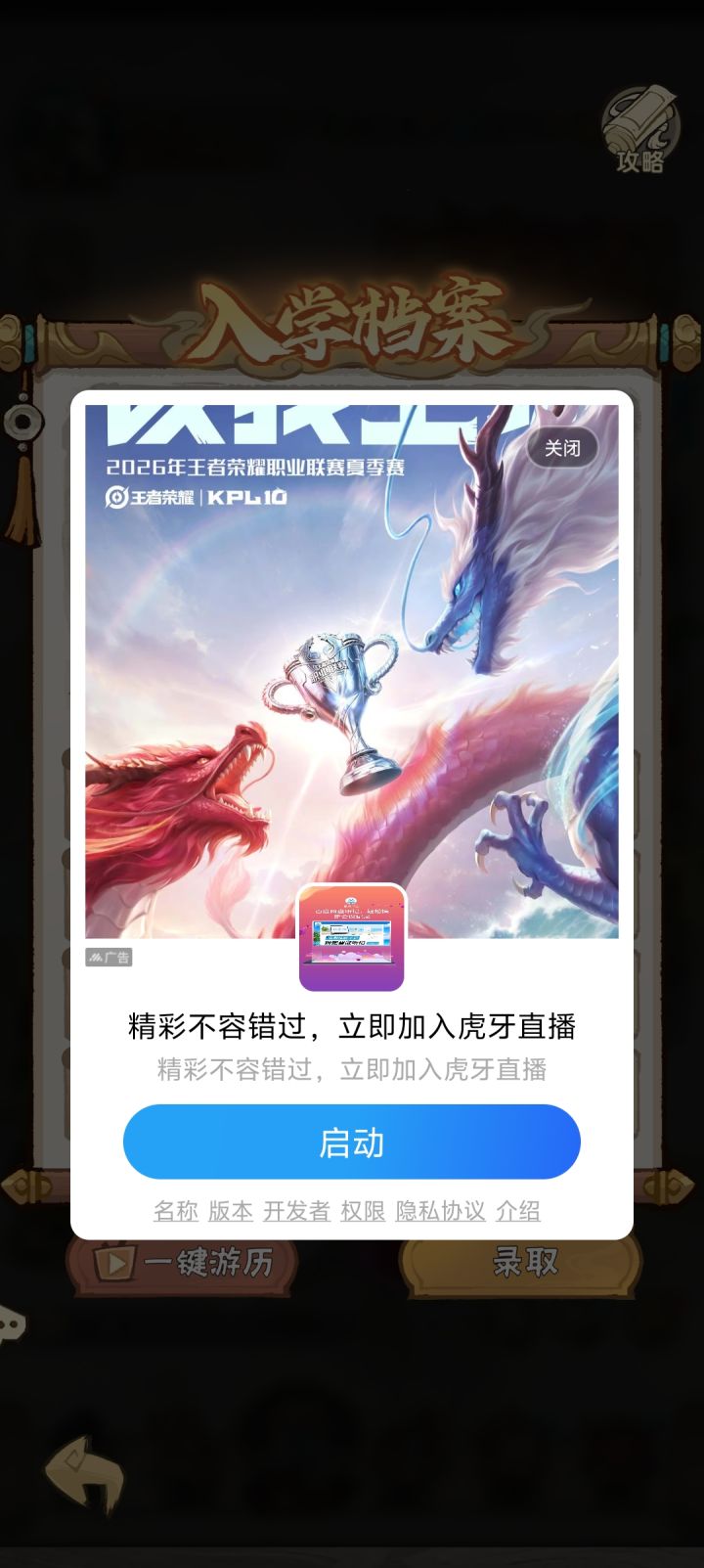 这广告何意味截图