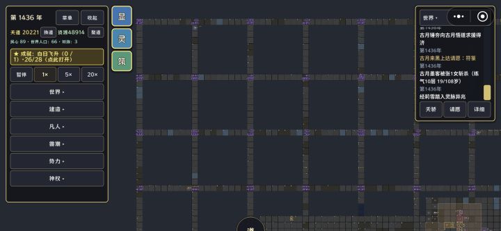 初见端倪截图