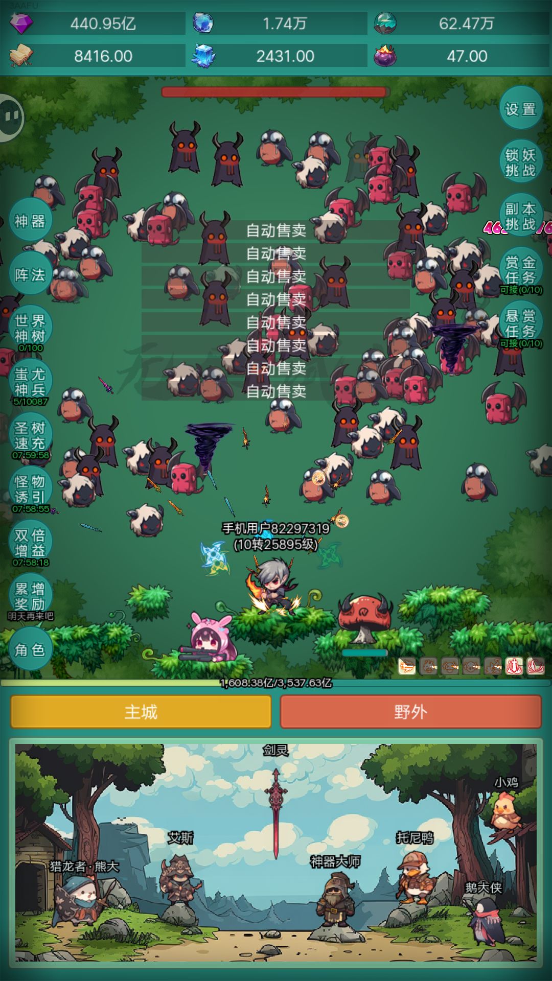 新皮肤 1