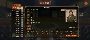 君主威望如何快速获得？