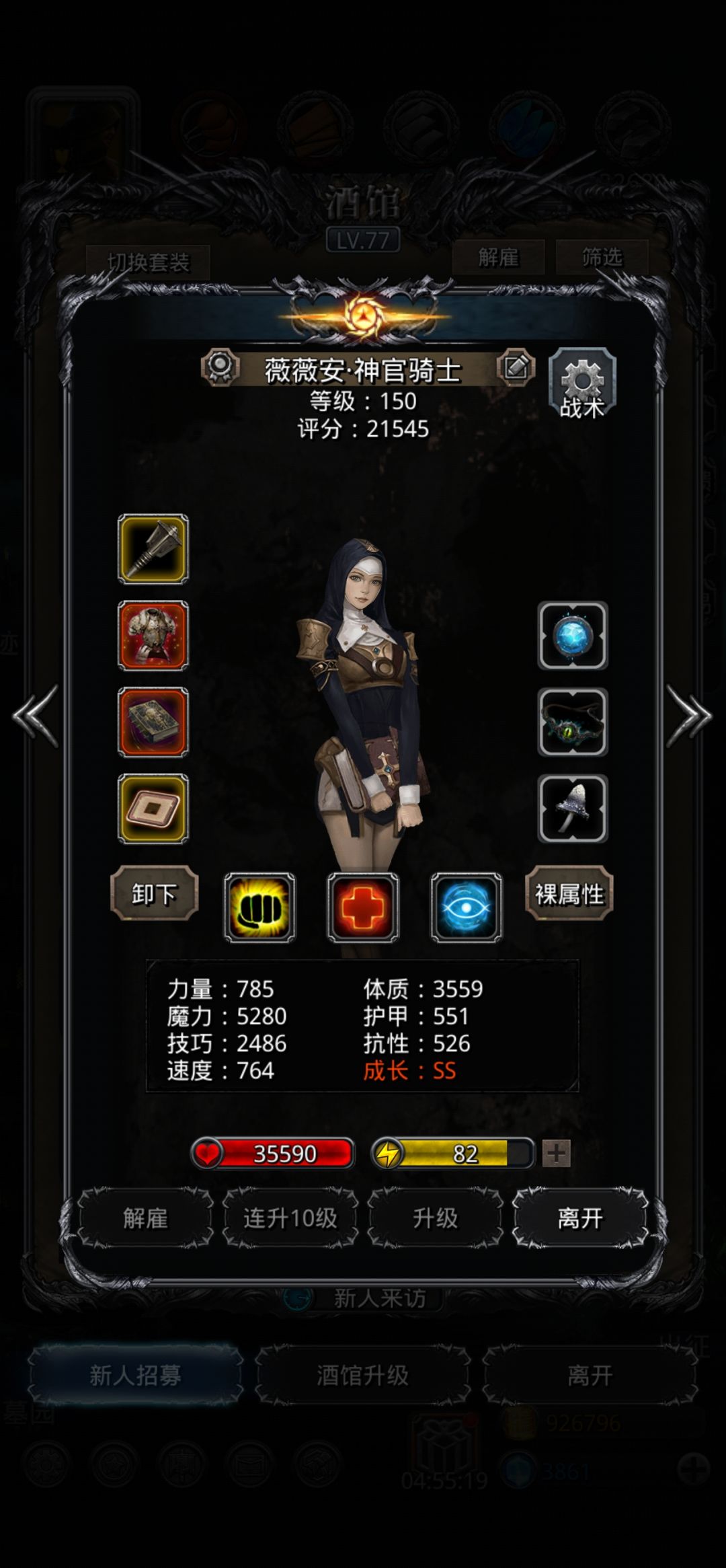 108锻过一字马 5