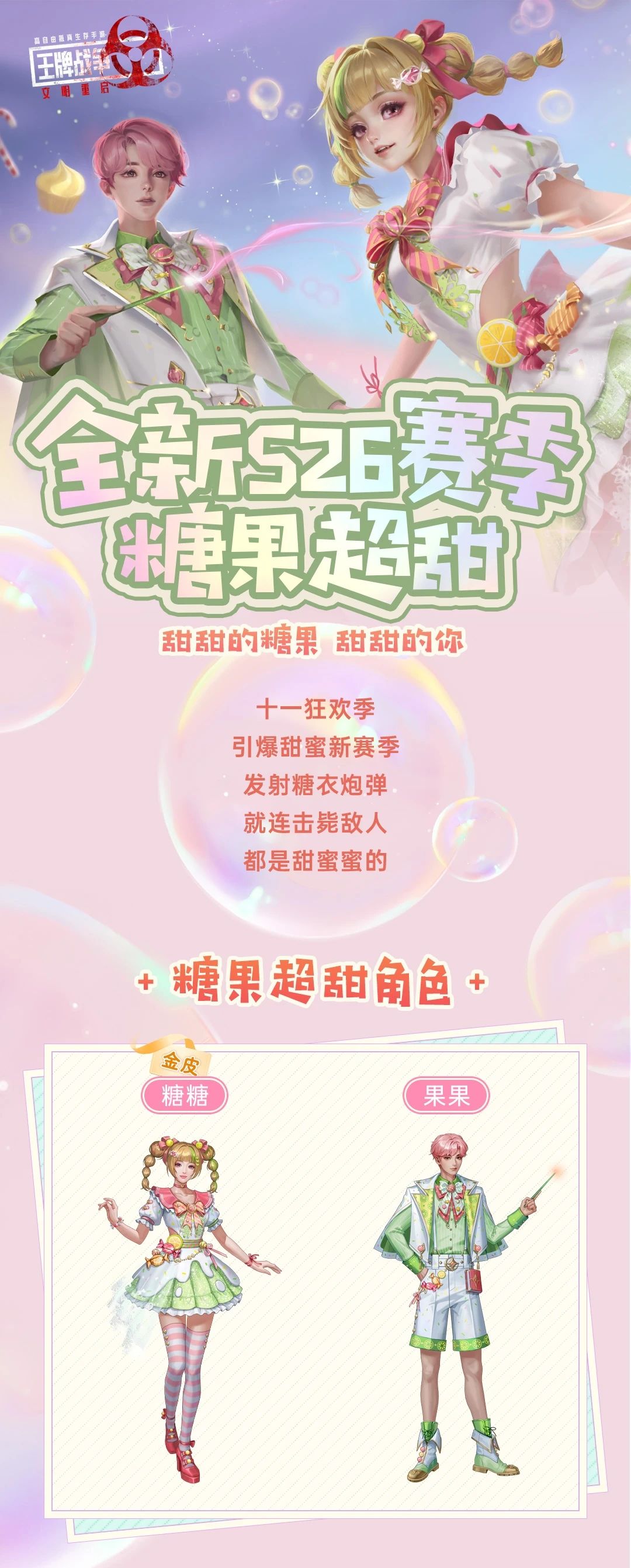 新赛季这手册针不戳呀 有好看的衣柜用了 1