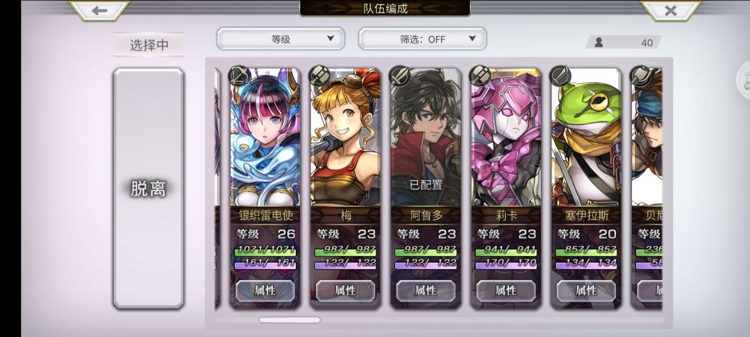 求大佬帮忙看看 3