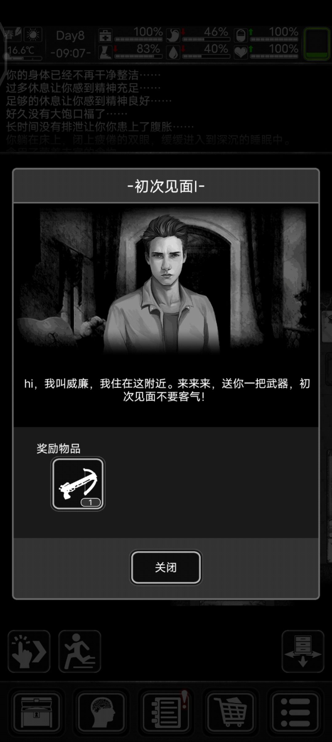 谢谢你谢谢你😭 1
