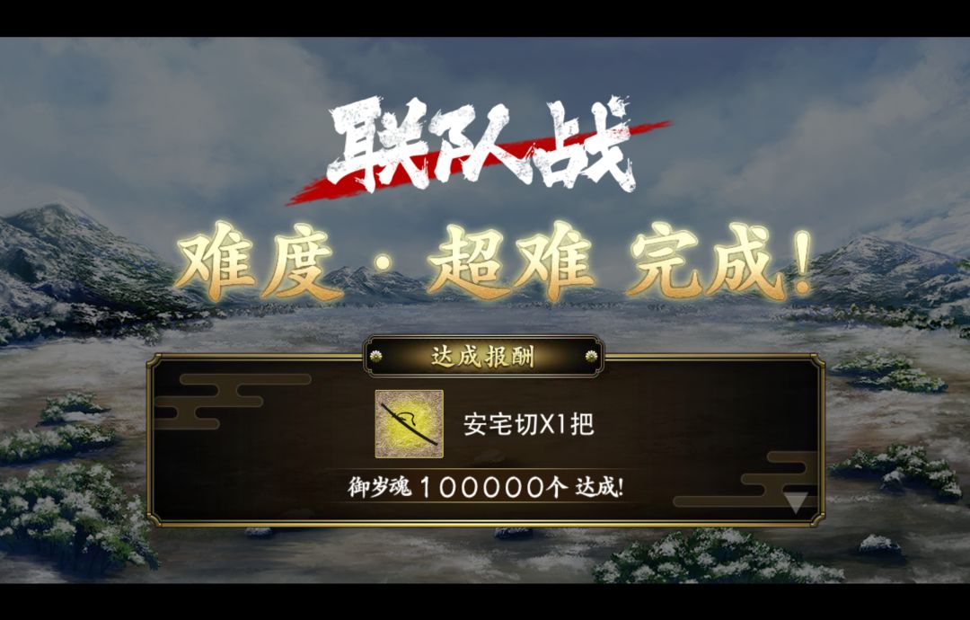 联队战📝 2