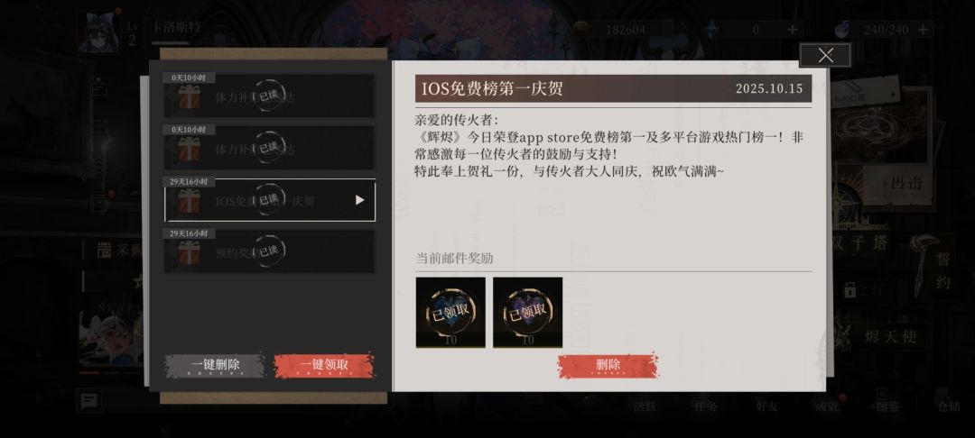 怎么有吞噬者啊 3