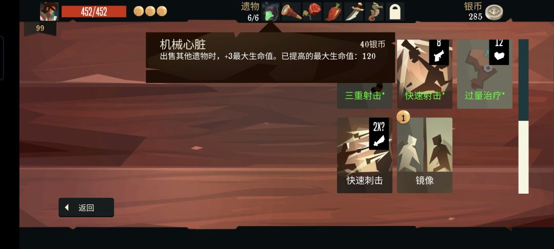 我说白了,哥们,你也不是很肉啊 1