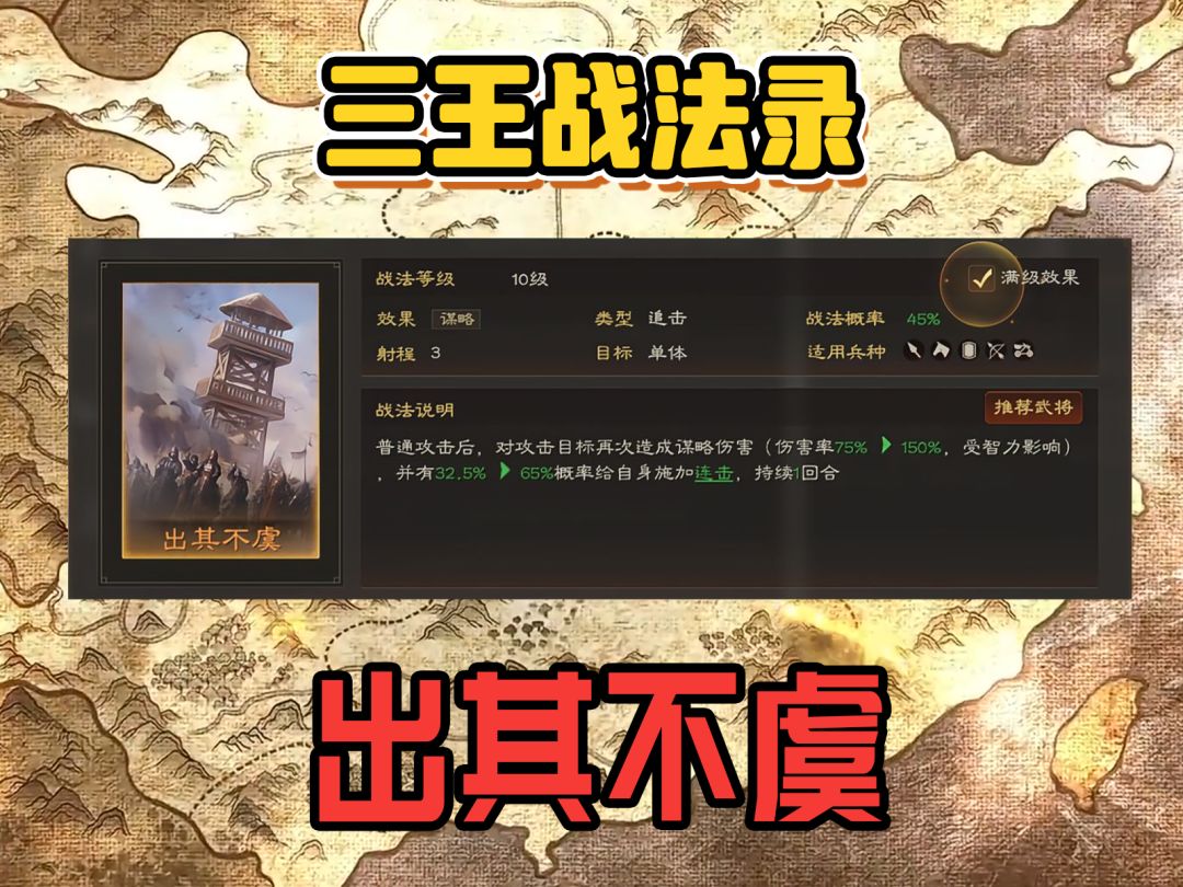 video-5742668