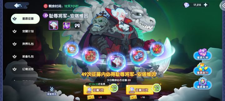 能冲吗截图