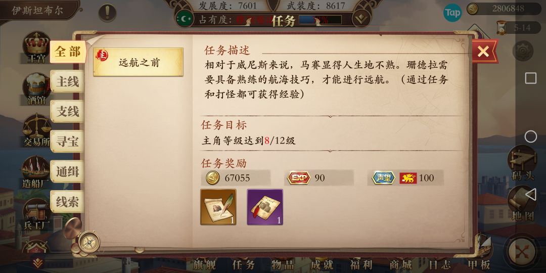 动态图片 1