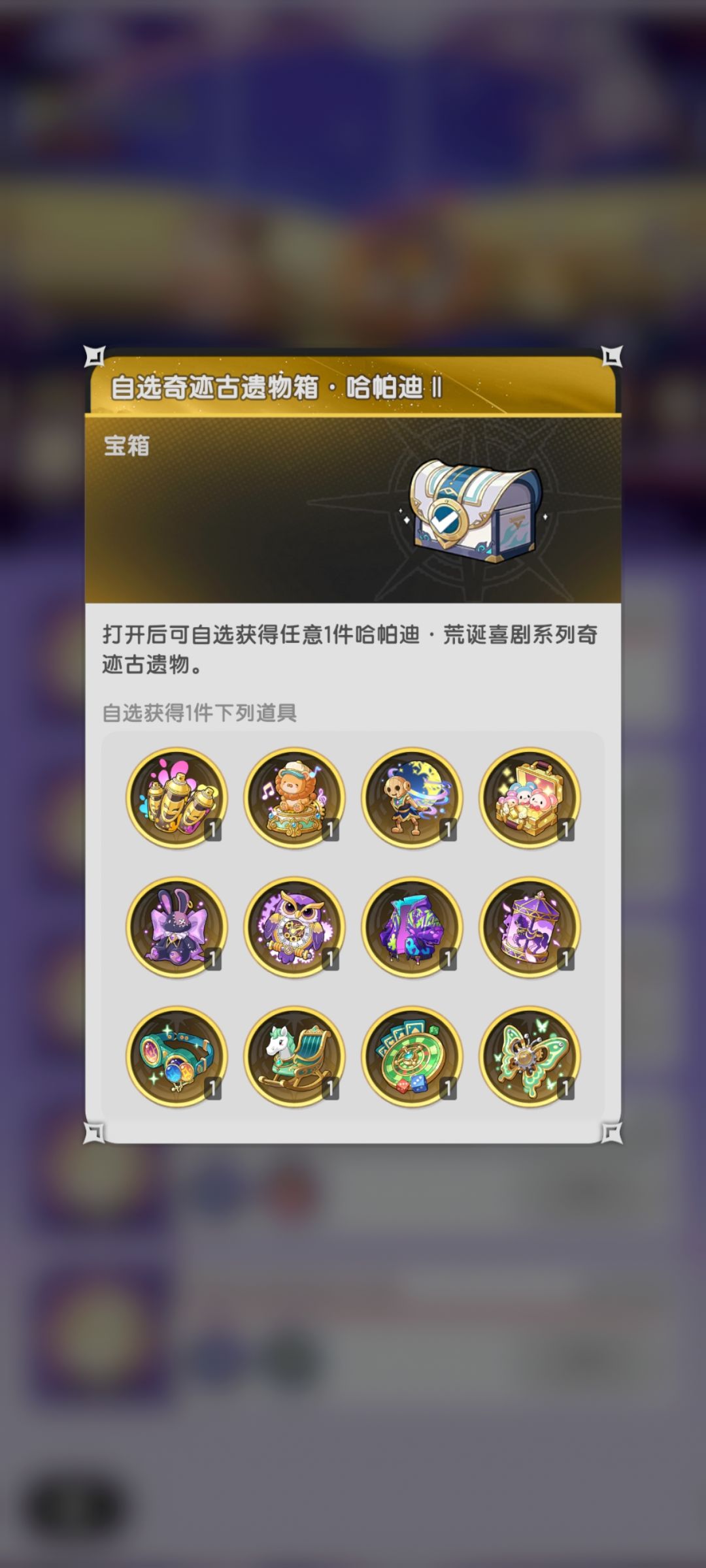 资源一点一点抠出来诱导玩家玩下去 2