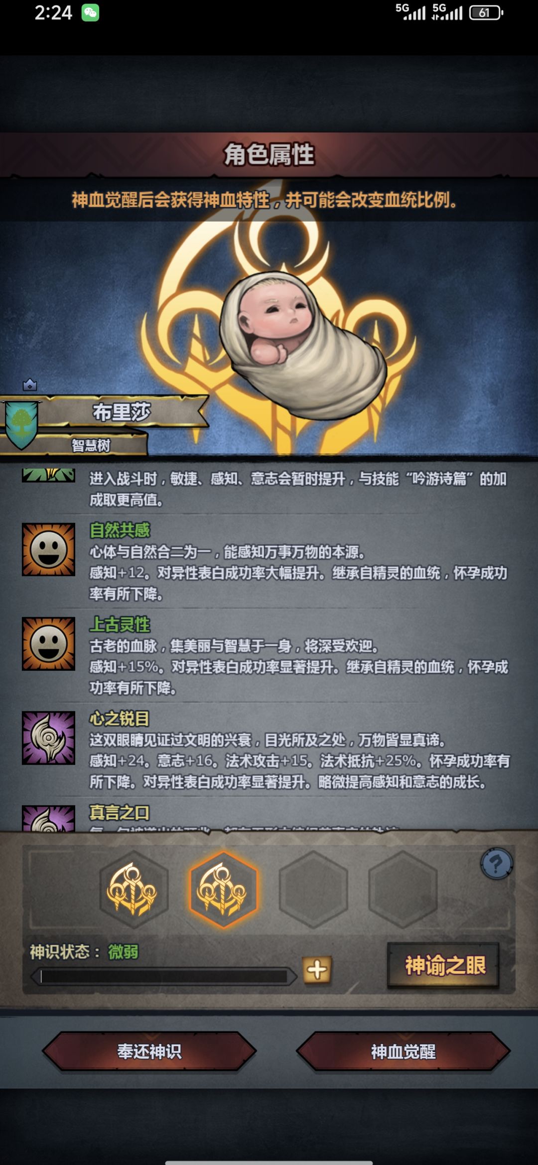 大佬们求助,选那个好 3