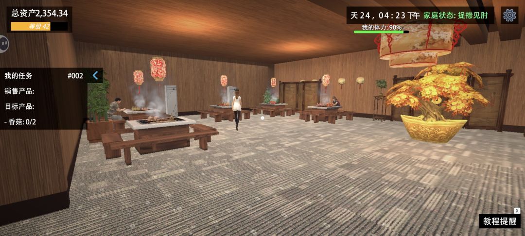 动态图片 1