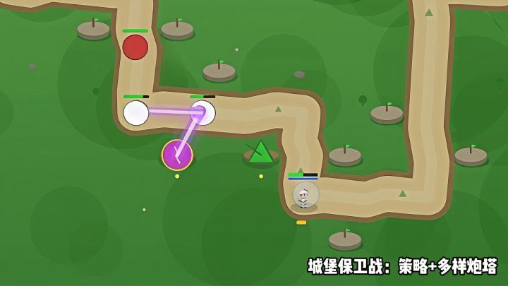 城堡保卫战:塔防策略新体验截图