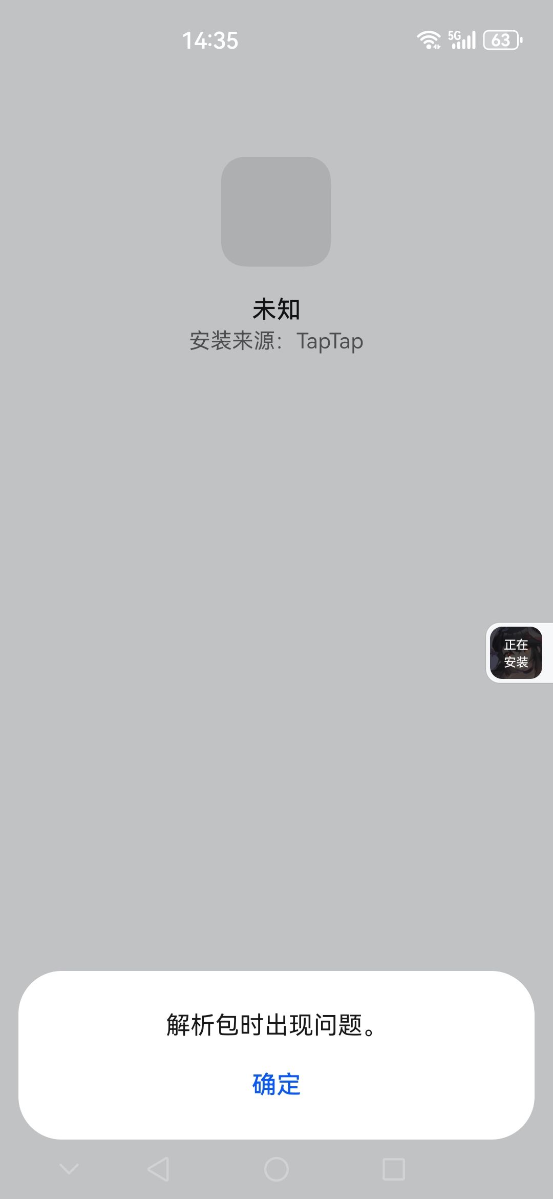 看不懂 1
