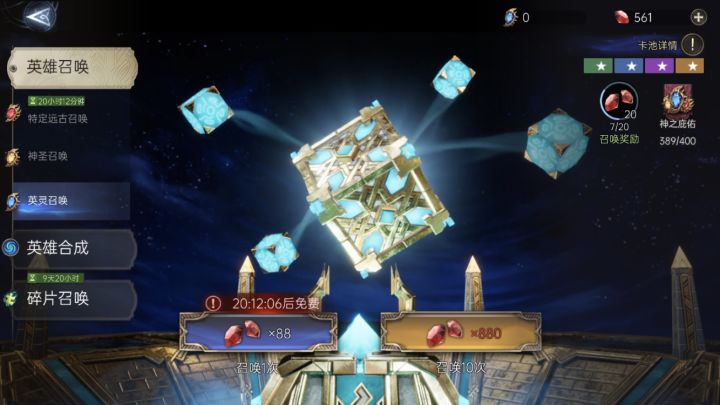 这游戏有点离谱,是不是有挂啊截图
