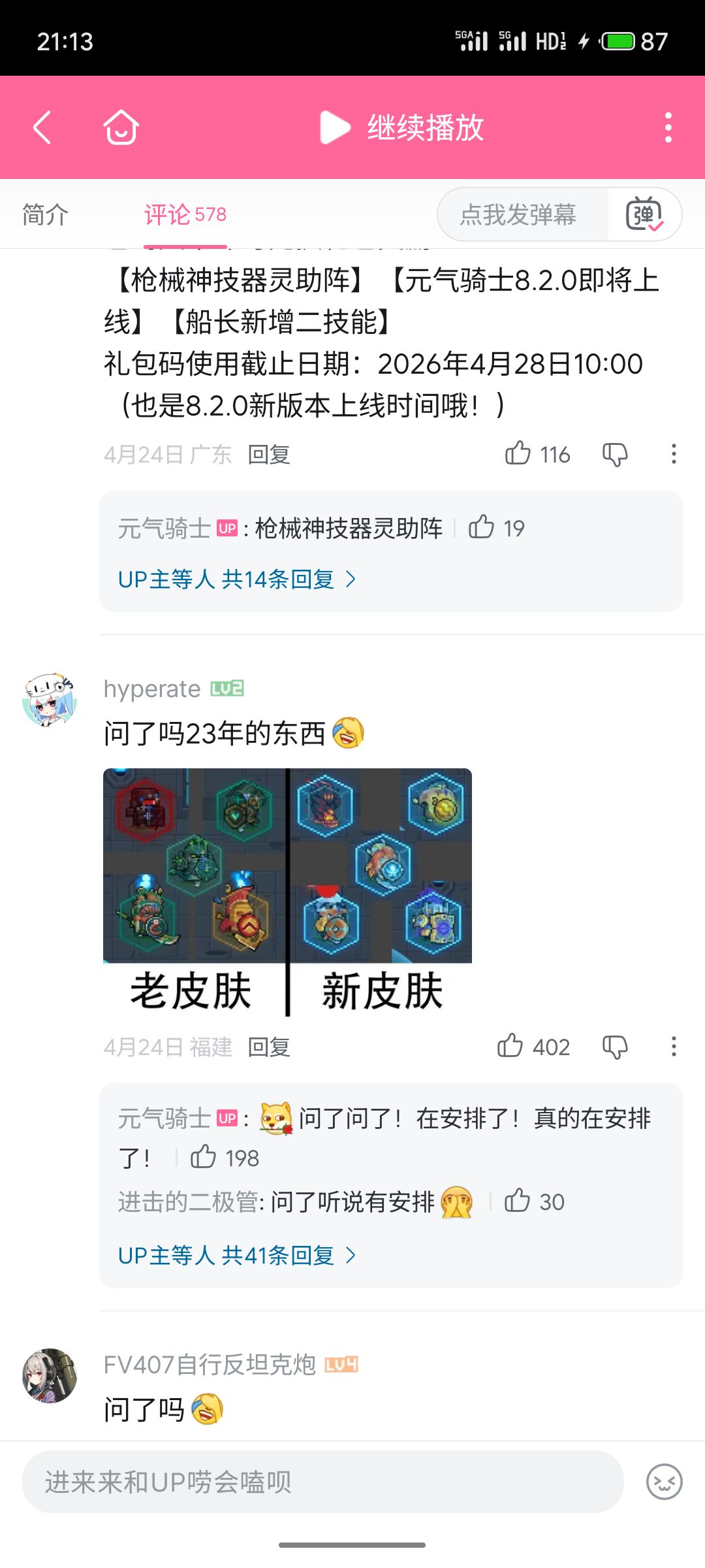孩子们,你们根本没问 1