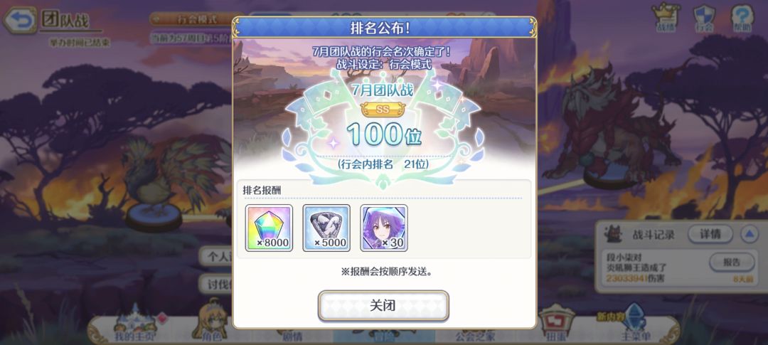萌新第一次进100,当然要记录一下啦~ 1