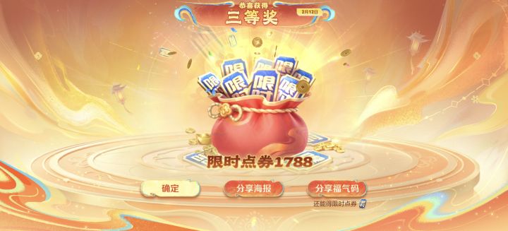 来截图