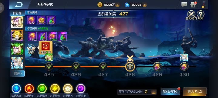 龙焰46度 青头咕咕截图