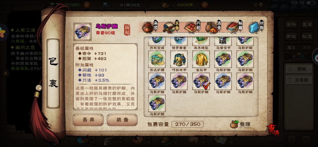 动态图片 3