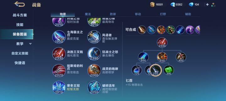 图都错位了截图