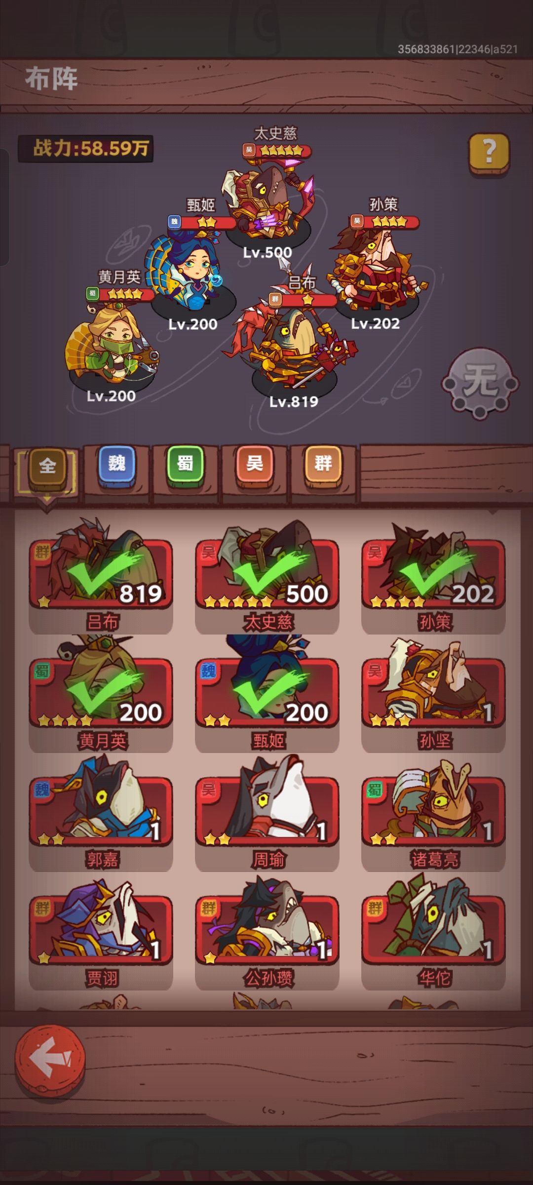 新手上路 1