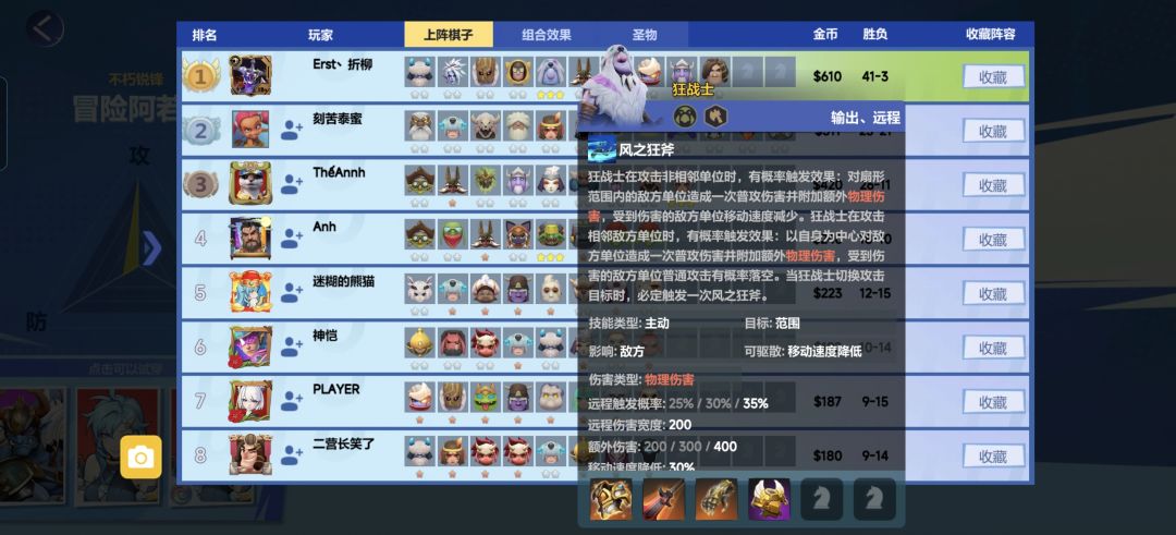 喜欢玩龙法截图