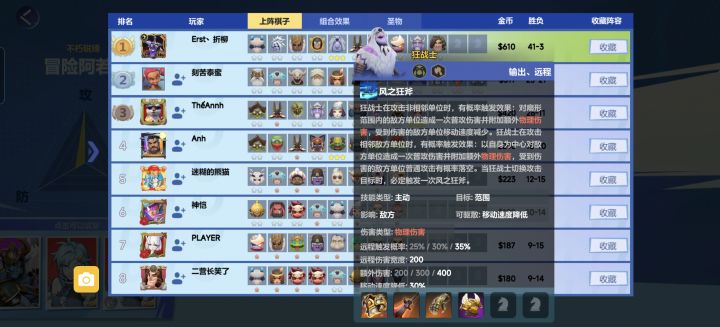 喜欢玩龙法截图