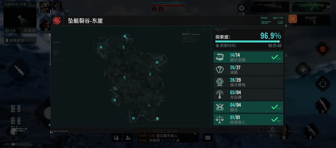 有人和我一样吗 3