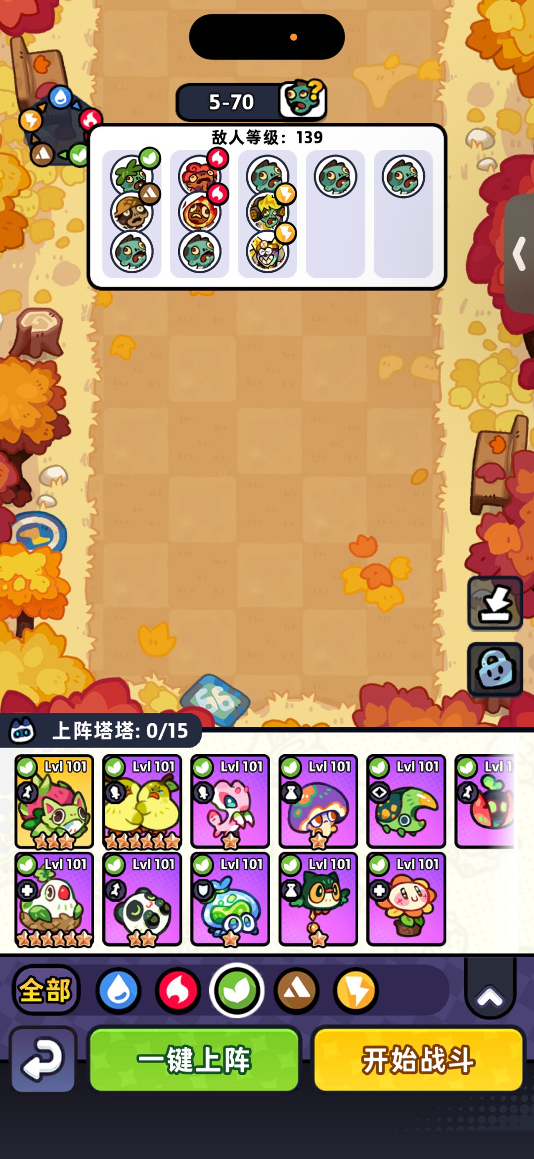 求助5-70 4