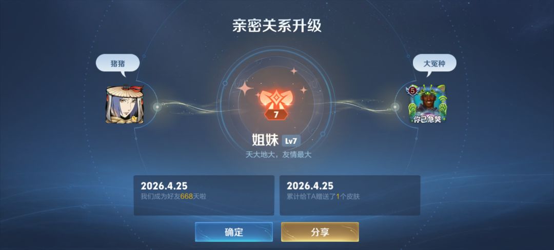 动态图片 7