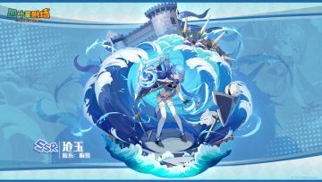 【新演员登记】沧玉