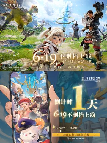 最终幻想14正式公测🎯🎯🎯