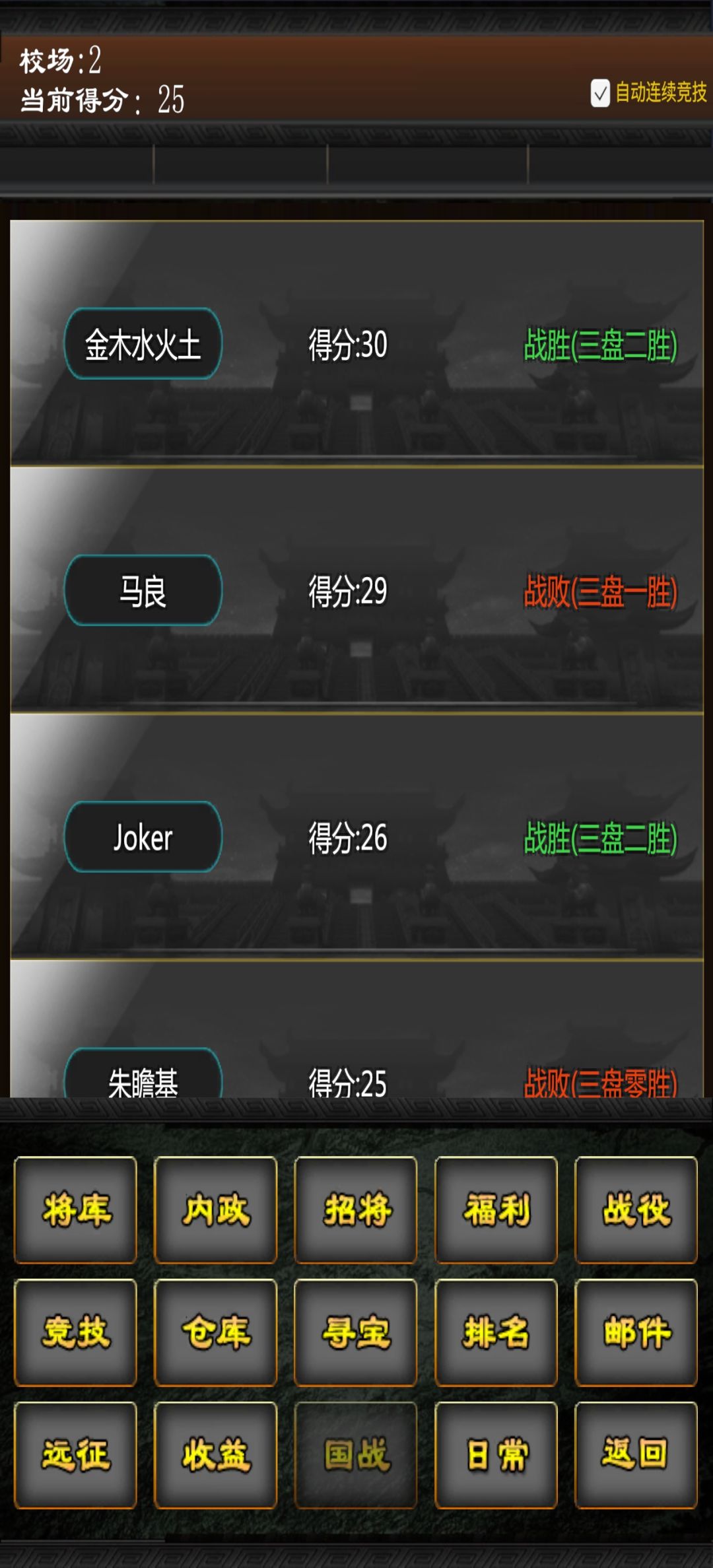 冲! 1