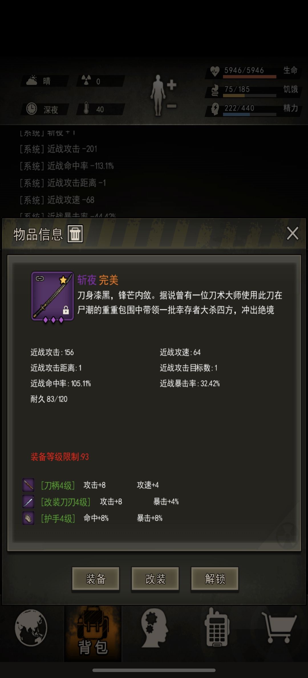 【纪念帖】本喵也是欧皇啦! 1