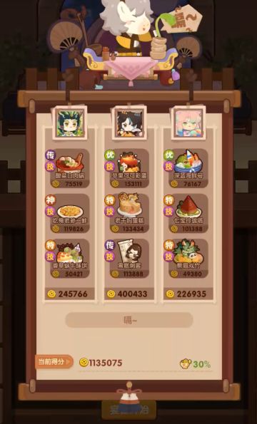 【20230929风云宴】州级留级作业【两份】来啦~