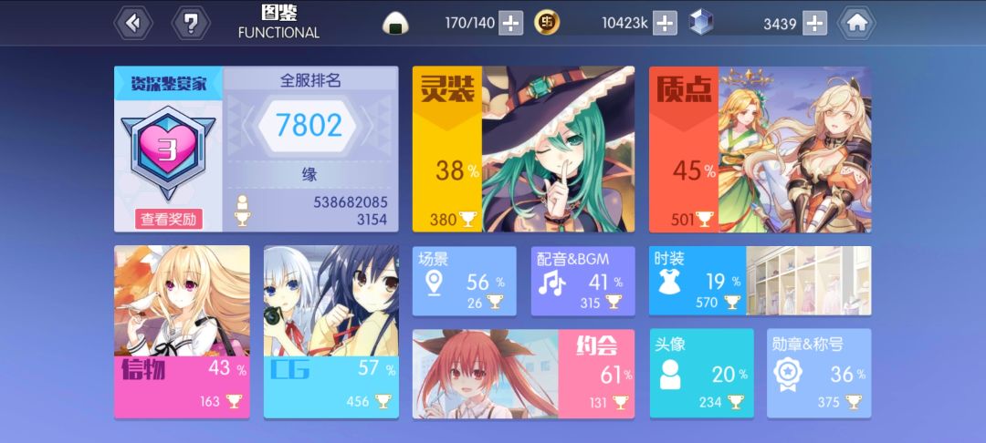 动态图片 4