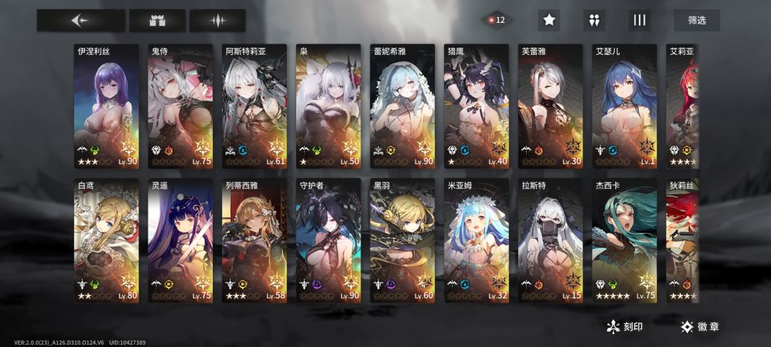 371抽 2