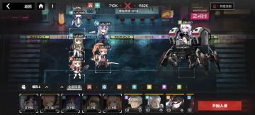 相柳 蚩尤 第6关，阵容 站位分享