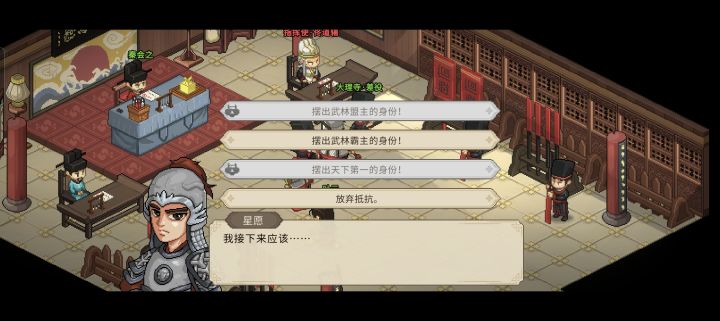 爽,小弟站出来那一刻,我觉得自己就是扛把子。😄😄😄😄截图