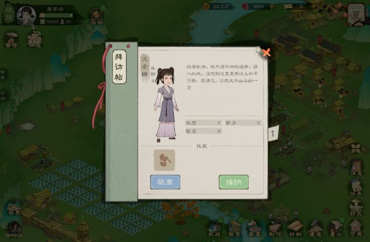 到底怎么才能精准配对啊！！！截图