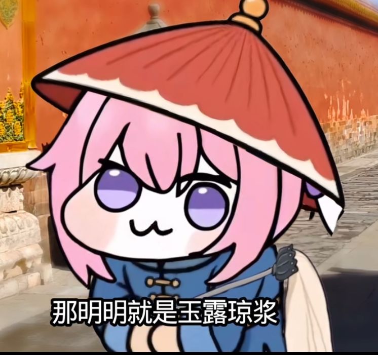 无敌了哈哈,观望一下明天玩法 1